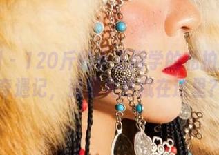 微密圈 - 120斤的小王同学的私拍:校服奇遇记,资源竟然藏在这里?