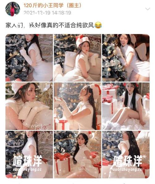 120斤的小王同学 微密圈 - 120斤的小王同学的回归福利,高清原图像蜜一样甜,快来吧!