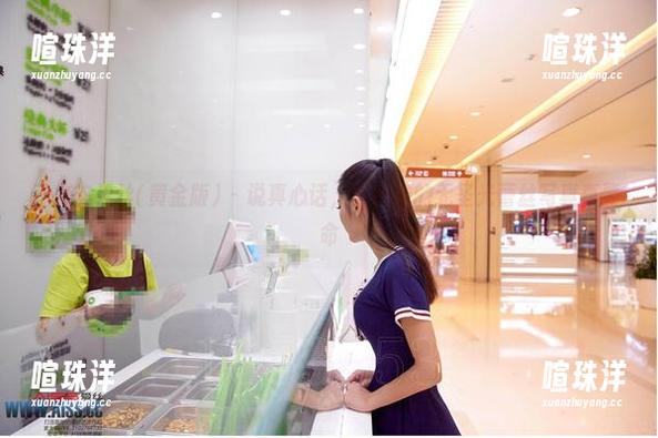 AISS爱丝(黄金版) - 说真心话，亚美依的无圣光蕾丝写真真要命