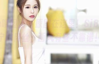 Feilin嗲囡囡 - 原图在这里!SiByl李思宁的肉丝,画风有些不靠谱!