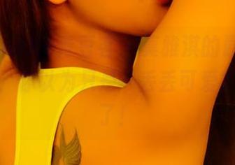 QingDouKe青豆客 - 莫雅淇的最新可爱作品集,你以为只是一丢丢可爱?太天真了!