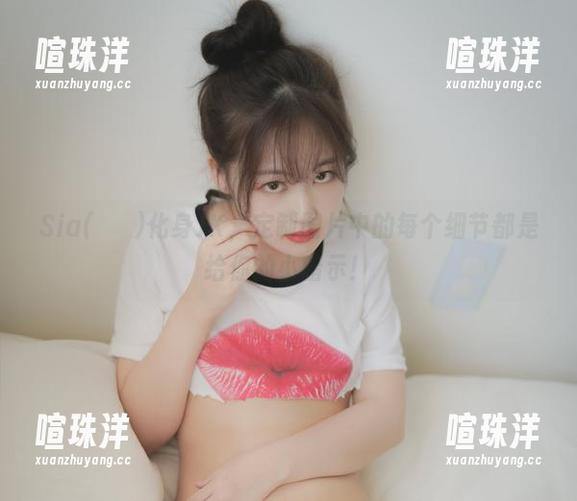 Sia(시아)化身JK，定制图片中的每个细节都是给你的小暗示！