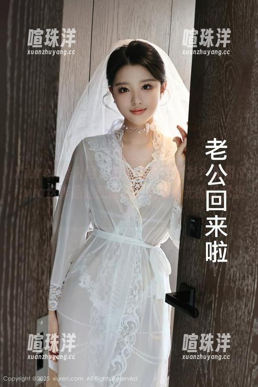 Xiuren秀人网-易阳Silvia Xiuren秀人网 - 时尚全靠白衬衫?易阳Silvia这作品让我想起了校园时光的无尽想象