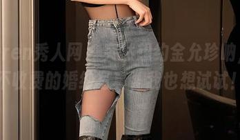 Xiuren秀人网 - 突然想约金允珍呐,能不收费的婚纱写真,我也想试试!