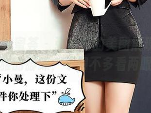 YouMi尤蜜荟 - 张茜茹的美图展现:那些优雅的脚踝,不得不多看两眼。