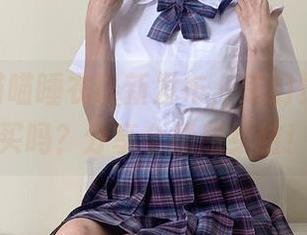 eliza喵喵睡衣最新发布,你们觉得值得买吗?分享个情感纠结!