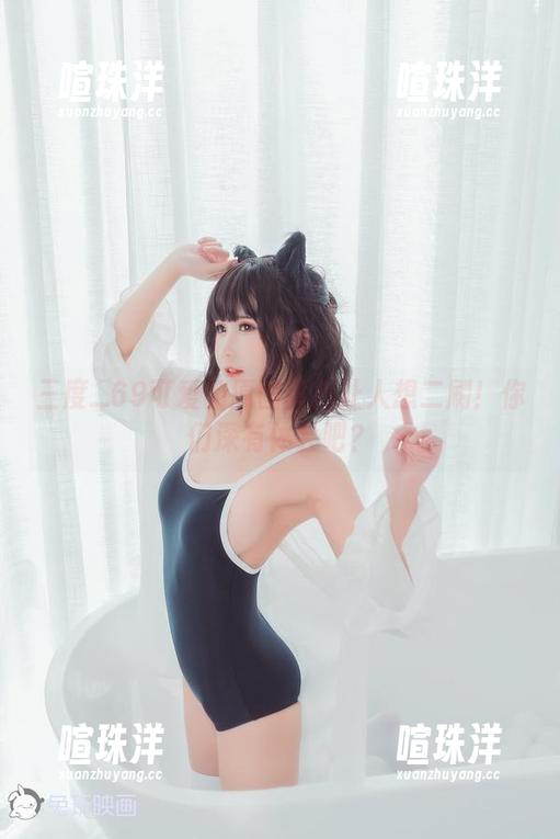 三度_69 三度_69可爱的原图真心让人想二刷!你们深有体会吧?