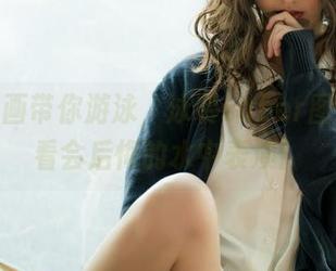 兔玩映画带你游泳,泳装saber图册,不看会后悔的水中表演!