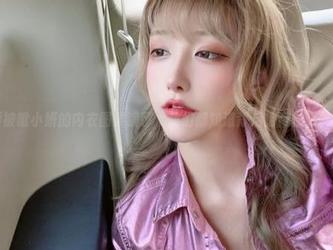 不要被啾小妍的内衣图集骗了,我们都知道背后暗藏的另一面。