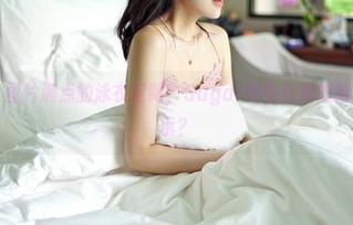 嗲囡囡 - 图片满点的泳衣定制,Sugar梁莹你是想给我什么暗示?
