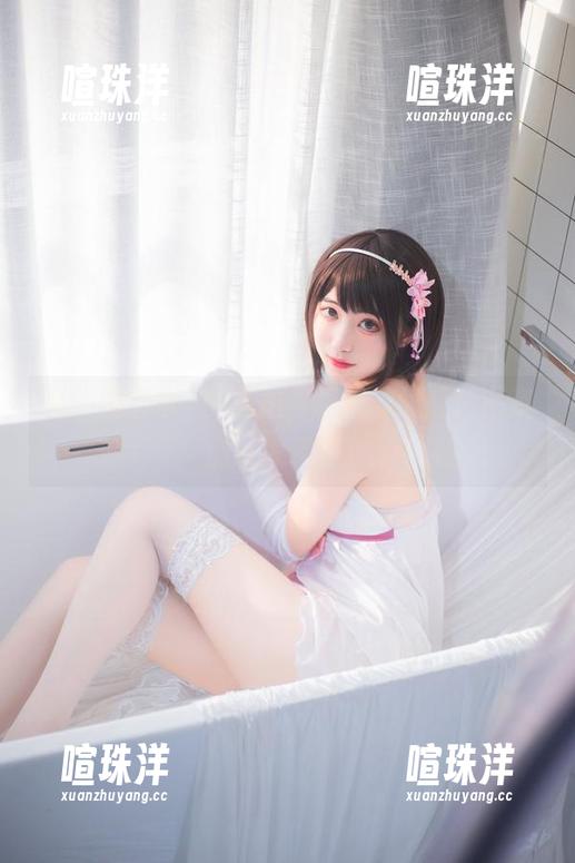 宫本桜 又一组宫本桜的私拍,碧蓝航线舰长图资源让人唏嘘。
