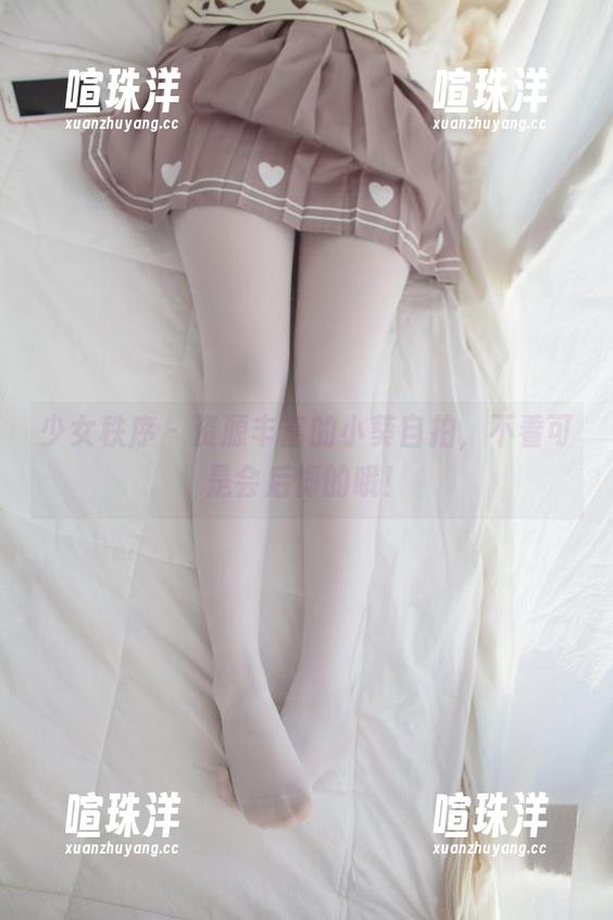 少女秩序-小葵 少女秩序 - 资源丰富的小葵自拍,不看可是会后悔的哦!
