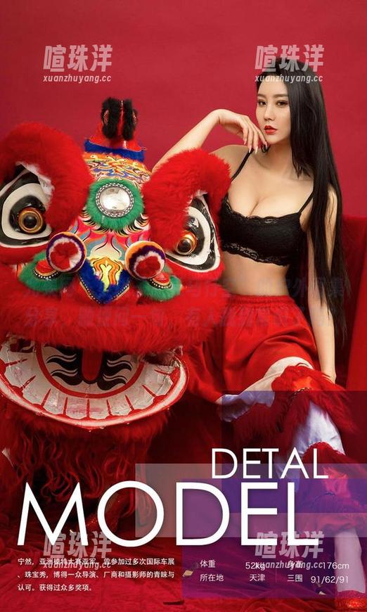 尤果网 - 小桃子“天马行空”的户外图集分享，顺便问一句，有人找到常识了吗？