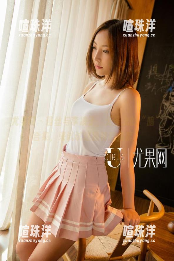 尤果网 - 蕾丝与李凌子，无圣光的“暗”合集，来试试这独特的角度？