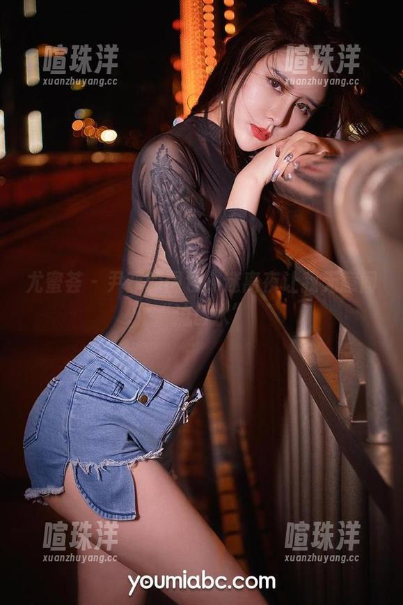 尤蜜荟 - 尹菲的图包，迷离夜让我无意间“流口水”