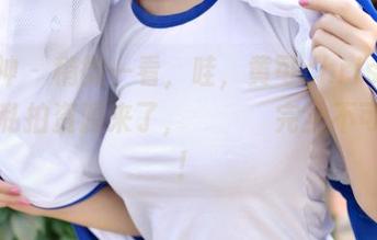推女神 - 稍微一看,哇,黄可christine和服私拍资源来了,القط完全不可思议!
