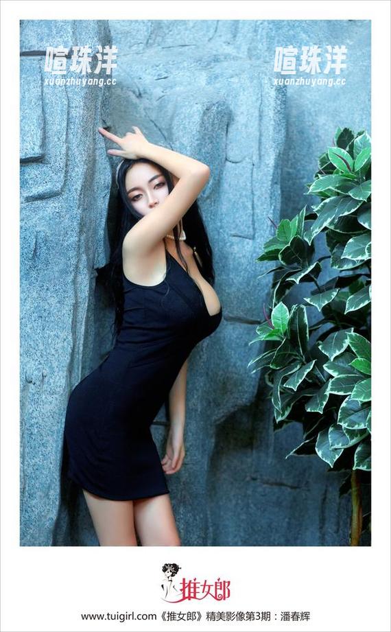 推女郎-赵惟依 推女郎 - 每次看赵惟依的学姐写真,都是在给我的壁纸增添颜色!