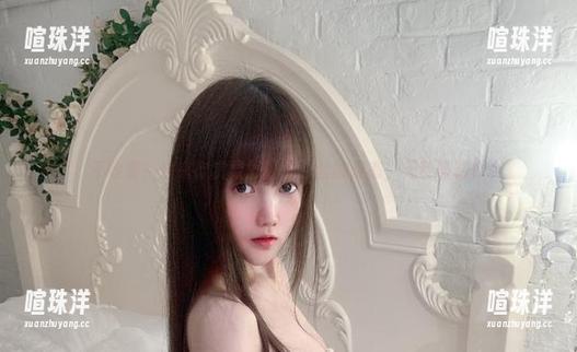 星野咪兔 不收费!快来欣赏星野咪兔白丝的姿态,无敌吸睛!