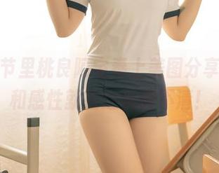 夏日季节里桃良阿宅奉上美图分享,理智和感性就在这纠缠不清!