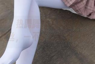 森萝财团 - 热腾腾的最新图集:小满的裤里丝,一不小心就被吸引!