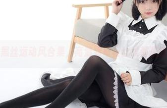森萝财团,黑丝运动风合集,高清到每根丝线都想拽出来聊聊。