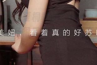 爱尤物 - 看完夏桐桐的女仆写真,你还敢说自己做家务很累吗?这才是真正的职业操守!