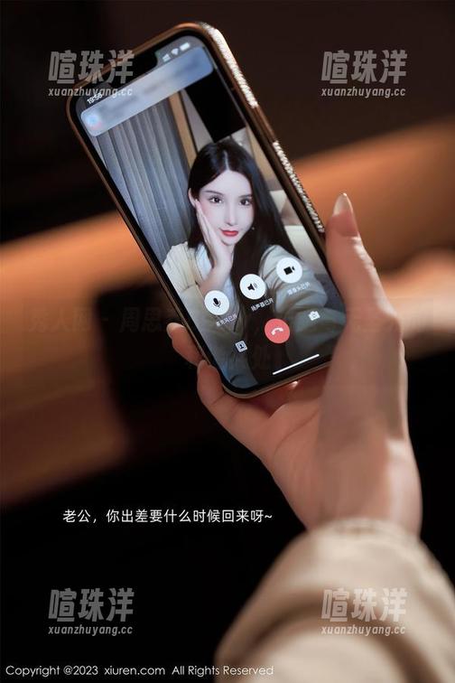 秀人网 - 周思乔Betty，长腿与无圣光的和谐共处