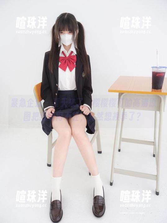 紧急企划 - 夏天来了，樱樱樱可的高清原图把我迷得不轻，竟然想换季了？