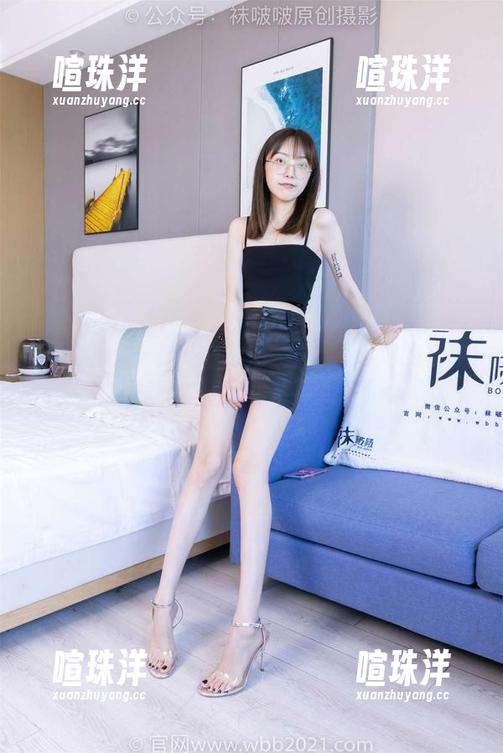 袜啵啵 - 一探瑶瑶的白色图包：她的衣服比我的午餐更光鲜亮丽！