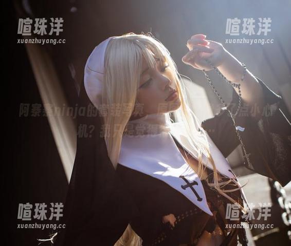 阿寨寨ninja的套装写真，原图里好像多了点小心机？我只是觉得很有趣吧…