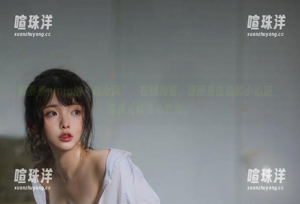 阿寨寨ninja的“修女风”，在线浏览，原图直击我的小心脏，没事儿就是心慌慌。
