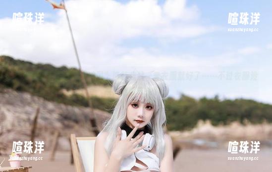 如果阿雪雪的“纯白美图”能替我换一套衣服就好了……不过衣服没换，心情先换了。