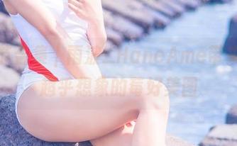 情人节合集|雨波_HaneAme带来一盘超乎想象的莓好美图