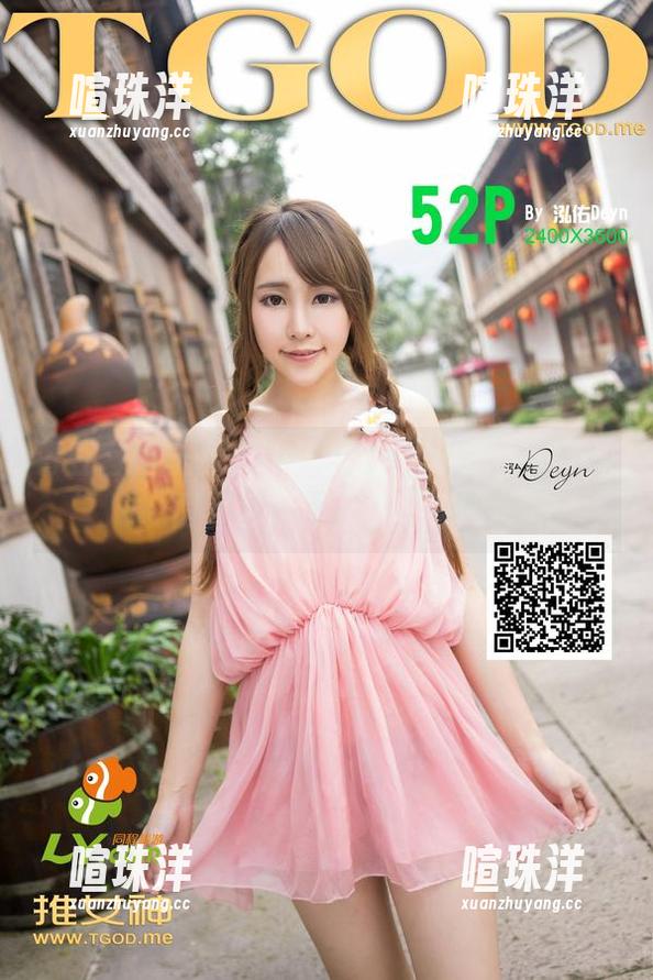 青豆客 - 玉兔miki的肉丝潮流原图，不来愣着也是浪费时间啊！