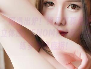 青豆客 - 精选出炉!绮里嘉真是把水手服穿出了立体感,ENOMEM呢?这身材得练多少海底捞!